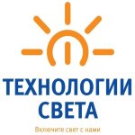 Технологии Света
