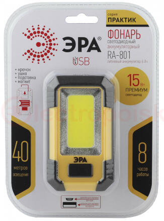 Фонарик кемпинговый походный ударопрочный, USB, powerbank, магнитный, крючок, подставка, 3 режима RA-801 Практик ЭРА