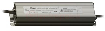 Драйвер LED 45w IP67 12v.