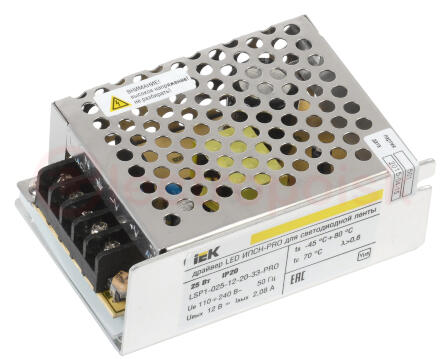 Драйвер светодиодный LED 25w 12v