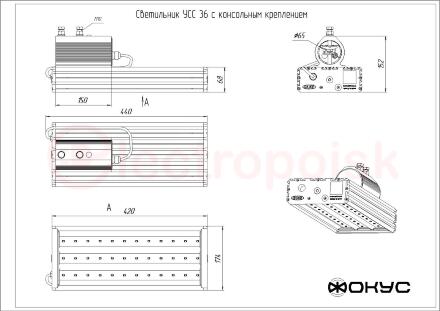 Светильник светодиодный УСС-36 крепление консольное