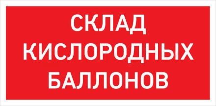 Светильник URAN LED Exd-W025