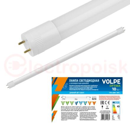 LED-T8-10W/NW/G13/FR/FIX/O Лампа светодиодная, матовый рассеиватель. Серия Optima. Белый свет (4000К). Цоколь G13 неповоротный. Рукав. ТМ Volpe.