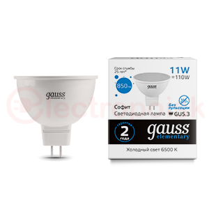 Лампа светодиодная LED 11 Вт 850 Лм холодная 6500К GU5.3 MR-16 Elementary Gauss