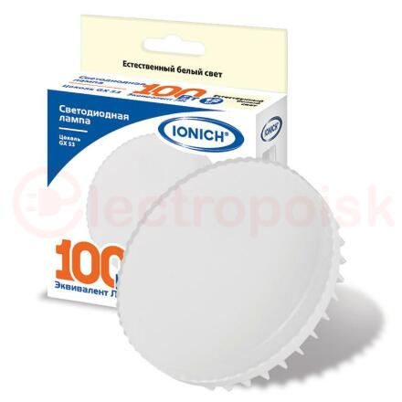 Лампа светодиодная LED 12w 4000К, GX53, 1080Лм IONICH