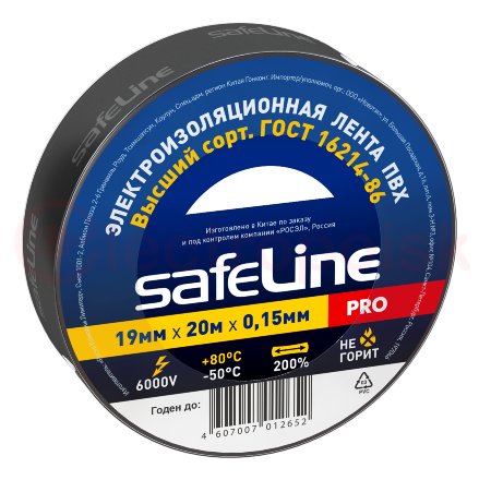 Изолента ПВХ черная 19мм 20м Safeline