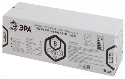 Лампа светодиодная LED GX-8W-865-GX53 R (10-PACK) (диод  таблетка  8Вт  хол  GX53 (10-PACK)) (10/100/5600) ЭРА