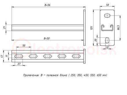 STRUT-консоль 41х21-1,5мм, осн. 250 мм EKF (stk412125-1,5)