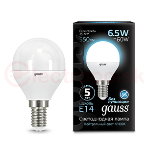 Лампа светодиодная LED 6.5 Вт 550 Лм 4100К белая Е14 Шар Black Gauss