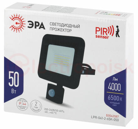 Прожектор светодиодный ДО-50W LPR-041-2-65K-050 50Вт 4000Лм 6500К датчик движения регулируемый 160x184x45