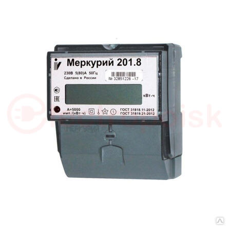 Счетчик электроэнергии Меркурий 201.8  однофазный однотарифный, 5(80), кл.точ. 1.0,  D, ЖКИ