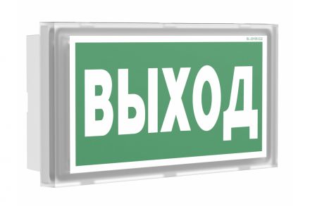 Световой указатель BS-BRIZ-71-S1-INEXI3