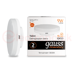 Лампа светодиодная LED 9 Вт 660 Лм 3000К теплая GX53 таблетка Elementary Gauss