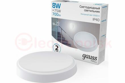Светильник светодиодный ДБП-8 Вт 700 Лм 6500K IP40 D135х32 мм ЖКХ круг HALL Gauss