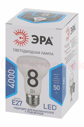 Лампа светодиодная LED R63-8W-840-E27 (диод, рефлектор, 8Вт, нейтр, E27 (10/100/1200)