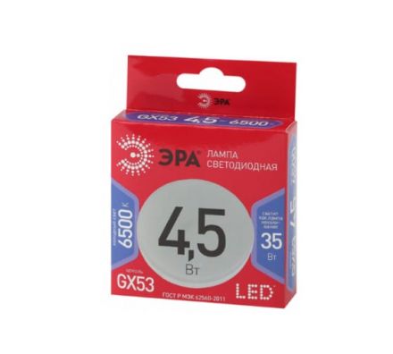 Лампа светодиодная ECO LED GX-4,5W-840-GX53 (диод, таблетка, 4,5Вт, нейтр, GX53 (10/100/4200) ЭРА