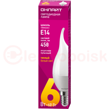 Лампа светодиодная LED 6вт E14 теплый матовая свеча на ветру