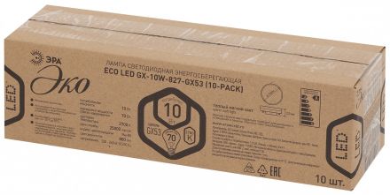 Лампа светодиодная ECO LED GX-10W-827-GX53 (10-PACK) (диод  таблетка  10Вт  тепл  GX53) (10/100/5600) ЭРА