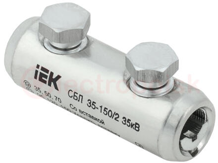 Соединитель болтовой луженый СБЛ 35-150/2 35кВ IEK