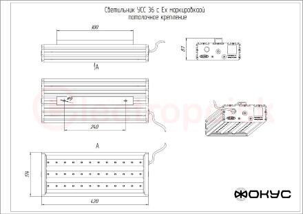 Светильник светодиодный УСС-36 DC 20-55 / AC 20-38 взрывозащищенный крепление потолочное