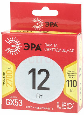LED лампа GX-12W-827-GX53 R ЭРА (диод, таблетка, 12Вт, тепл, GX53) (10/100/4200)