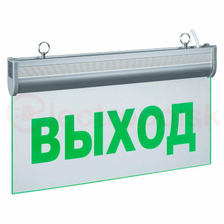 Светильник аварийный светодиодный ВЫХОД односторонний 3вт 1.5ч постоянный LED IP20